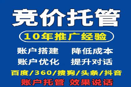 SEM竞价专员如何提高关键词排名